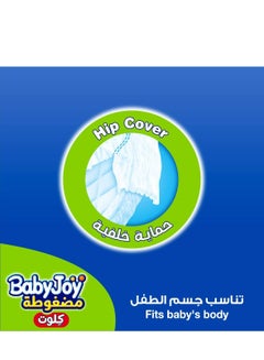BabyJoy Culotte Size 3 Medium 48 Diapers  - Image 3