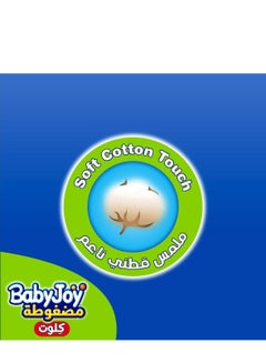 BabyJoy Culotte Size 3 Medium 48 Diapers  - Image 2