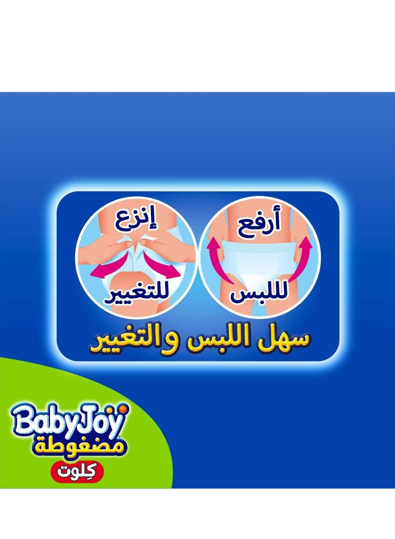 بيبي جوي - كلوت مقاس 3 وسط 48 حفاضة - Image 1