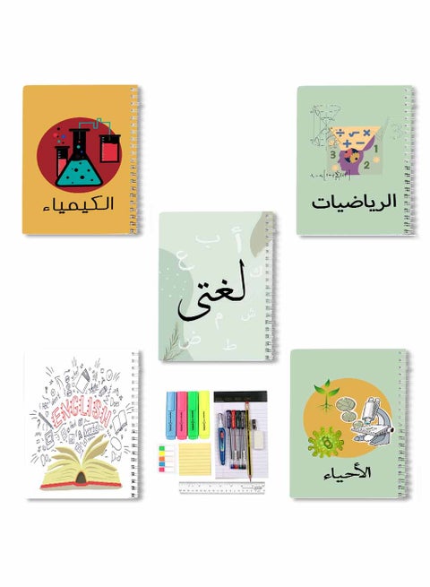 مجموعة من 5 دفاتر ملاحظات  للمدرسة، 60 ورقة مع أغلفة ورقية صلبة للغة العربية، الإنجليزية، الرياضيات، الكيمياء، الأحياء مع مجموعة من مستلزمات المدرسة بألوان متعددة