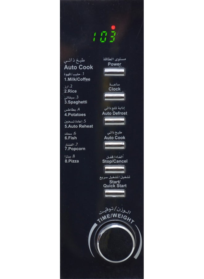 جالانز فرن ميكروويف رقمي منفرد سعة 20 لترًا وقوة 700 وات P70H20EL-A5H فضي - Image 3