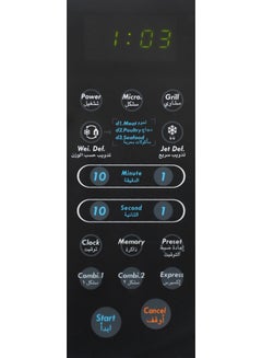 Galanz Digital Solo Microwave Oven 43 L 1000 W D10043AP-B9 Silver  - Image 3
