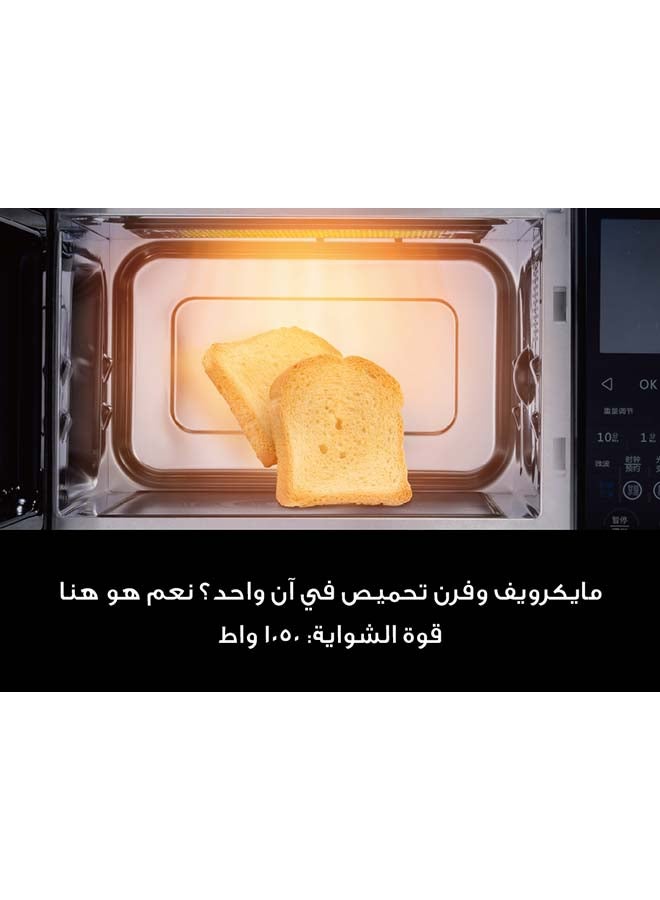 جالانز - فرن ميكروويف رقمي منفرد + شواية سعة 30 لترًا وقوة 900 وات D90N30AP-ZJ فضي - Image 1