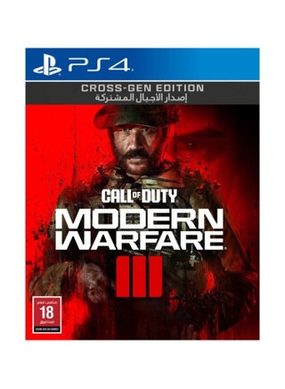 Call of Duty Modern Warfare III - PlayStation 4 (PS4) - pnsku/N70022402V/45/_/1699340502/c79033ff-c383-4c65-882d-51138c86b28c