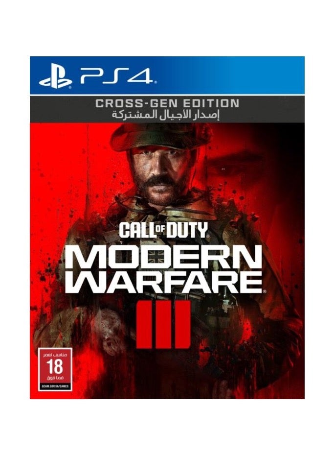 أكتيفجن Call of Duty Modern Warfare III - بلاي ستيشن 4 (PS4)  - Image 1
