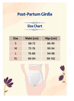 Postpartum Adjustable Girdle, Size 6 - pnsku/N70022553V/45/_/1715057507/aaff30b3-bb73-42ce-a402-be6be4088d7f