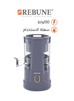 REBUNE Electric Citrus Juicer 150 W RE-2-135G Grey  - Image 1