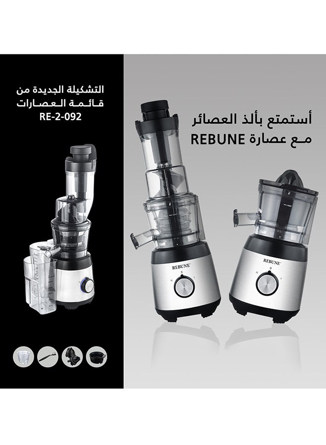 REBUNE - Electric Citrus Juicer And Ice cream Maker 1200 ml 300 W RE-2-092 GREY - Image 1