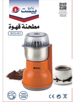 Plastic Coffee Grinder 0.1 kg 250 W BCG-001 Orange - pnsku/N70024188V/45/_/1724352767/7cf5865c-b89a-47eb-b356-25c4220dd5c9