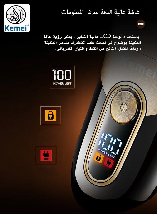 كيمي - ماكينة تشذيب اللحية الكهربائية القابلة لإعادة الشحن والغسل للرجال مع شاشة LCD وبطارية ليثيوم النسخة السعودية - Image 1