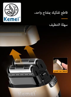 كيمي ماكينة تشذيب اللحية الكهربائية القابلة لإعادة الشحن والغسل للرجال مع شاشة LCD وبطارية ليثيوم النسخة السعودية  - Image 2