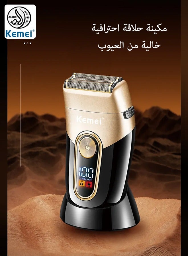 كيمي - ماكينة تشذيب اللحية الكهربائية القابلة لإعادة الشحن والغسل للرجال مع شاشة LCD وبطارية ليثيوم النسخة السعودية - Image 1