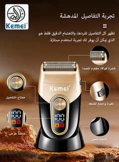 كيمي ماكينة تشذيب اللحية الكهربائية القابلة لإعادة الشحن والغسل للرجال مع شاشة LCD وبطارية ليثيوم النسخة السعودية  - Image 3