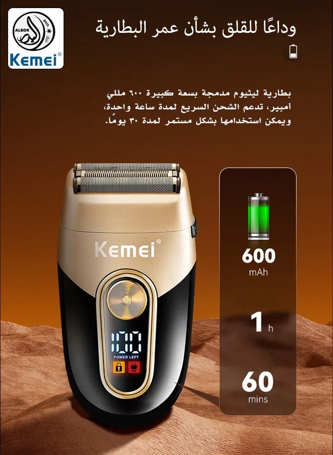 كيمي - ماكينة تشذيب اللحية الكهربائية القابلة لإعادة الشحن والغسل للرجال مع شاشة LCD وبطارية ليثيوم النسخة السعودية - Image 1