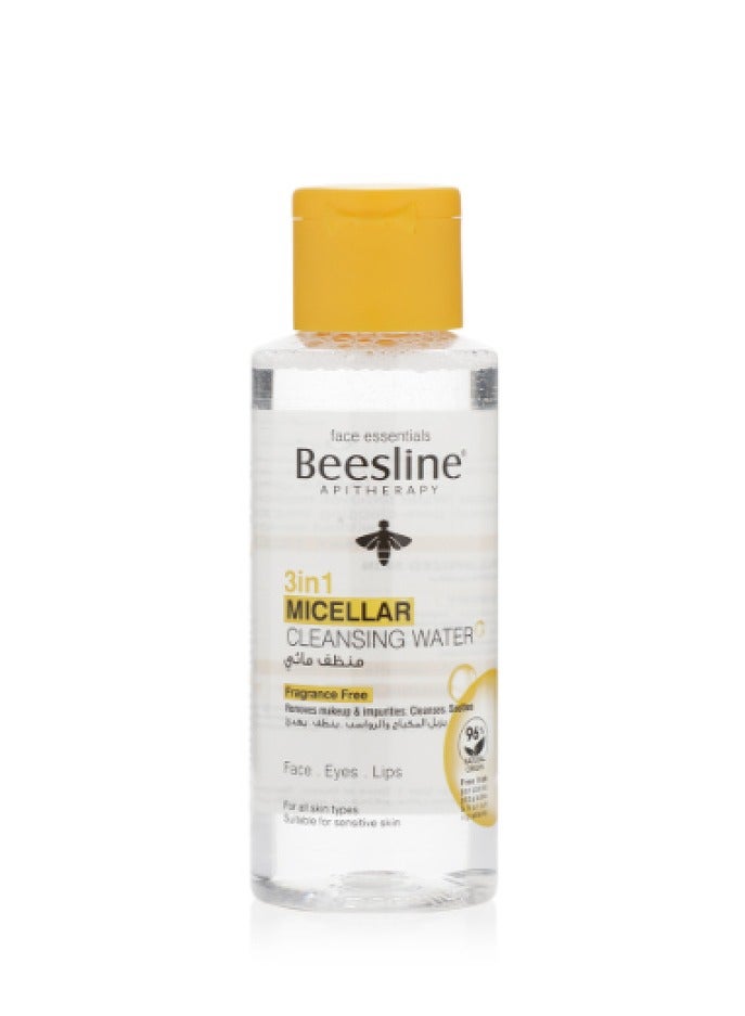 بيزلين ماء منظف ميسيلار 3 في 1 100ملليلتر - Image 2