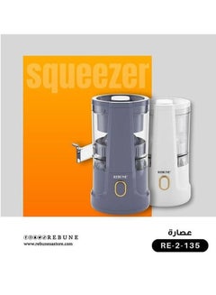 REBUNE Electric Citrus Juicer 150 W RE-2-135 White  - Image 4