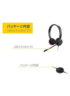 Jabra EVOLVE 20 MS Stereo MS Special Edi Black  - Image 5