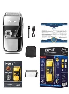 Kemei KM-2028 Electric Metal Smoothing And Trimming Shaver For Men, With Screen And Multiple Speeds (Saudi Version)  - Image 1