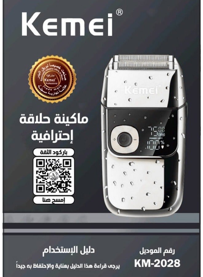 كيمي - KM-2028 ماكينة حلاقة كهربائية للرجال للتنعيم والتشذيب مع شاشة وسرعات متعددة (نسخة سعودية) - Image 1