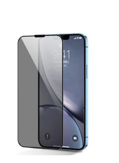 واقي شاشة من الزجاج المقسى Joyroom JR-P01 (شاشة كاملة 2.5D مع حافة سوداء) لجهاز iP 14 6.1 بوصة (الخصوصية)