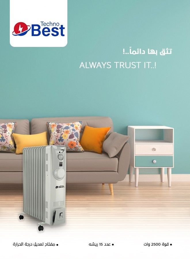 تكنو بيست - مدفأة زيت 15 ريشة 2500 وات BOR-015N فضي - Image 1