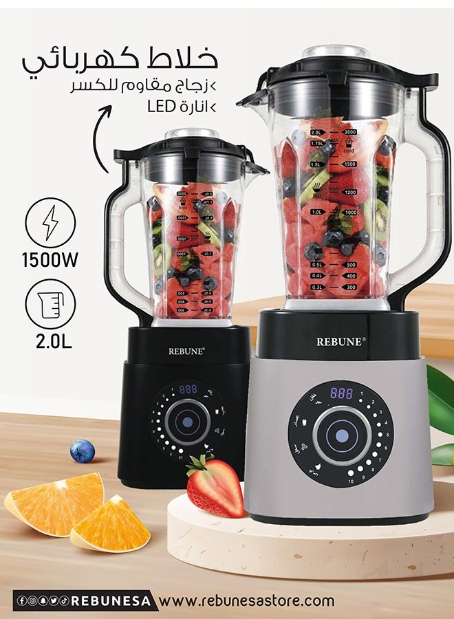 REBUNE Ultra-Fast Blender 1500 W RE-2-104S Silver - Image 2