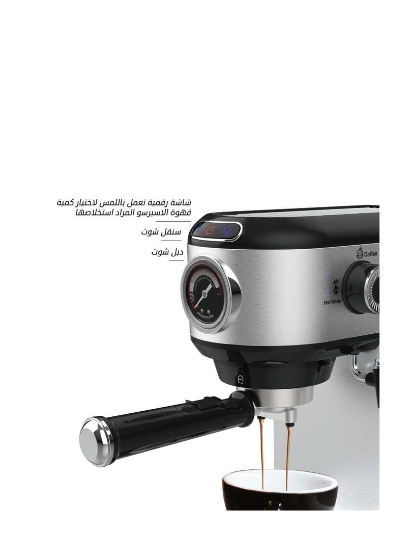 ماكينة اسبريسو 1 لتر 1450 وات RE-6-034 فضي