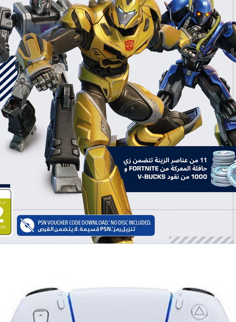 Sony PlayStation 5 Slim Disc Console KSA Edition With Fortnite Transformer Pack 1000 V-Bucks Free - Image 2