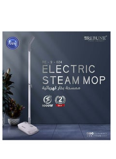 ريبون مكنسة كهربائية لاسلكية 1000 W RE-9-024  - Image 2