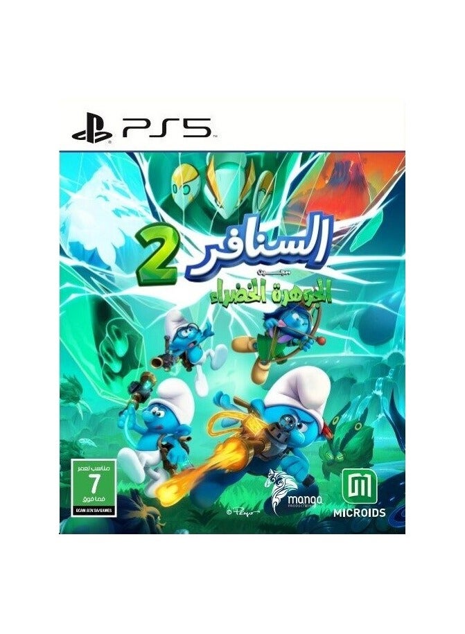 MICROIDS Smurfs 2 Prisoner Of The Green Stone - PlayStation 5 (PS5)  - Image 1