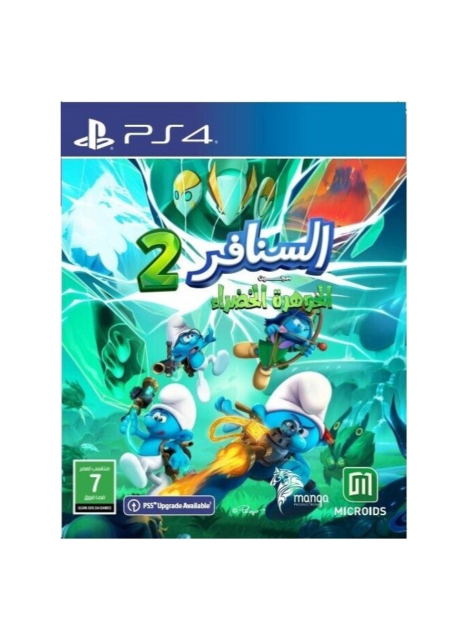 MICROIDS Smurf 2 Prisoner Of The Green Stone - PlayStation 5 (PS5)  - Image 1