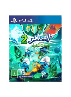 MICROIDS Smurf 2 Prisoner Of The Green Stone - PlayStation 5 (PS5)  - Image 2
