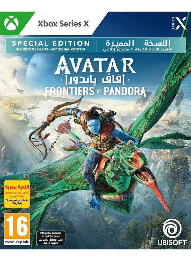 أوبيسوفت إصدار خاص من لعبة Avatar Frontiers of Pandora (نسخة الإمارات العربية المتحدة)  - Image 1