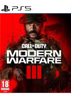 وحدة تحكم قرصية رفيعة لجهاز PlayStation 5 مع وحدة تحكم حمراء إضافية وحزمة Call of Duty: Modern Warfare III - pnsku/N70027862V/45/_/1702292595/31bd3014-0715-497a-b452-f00be574b925