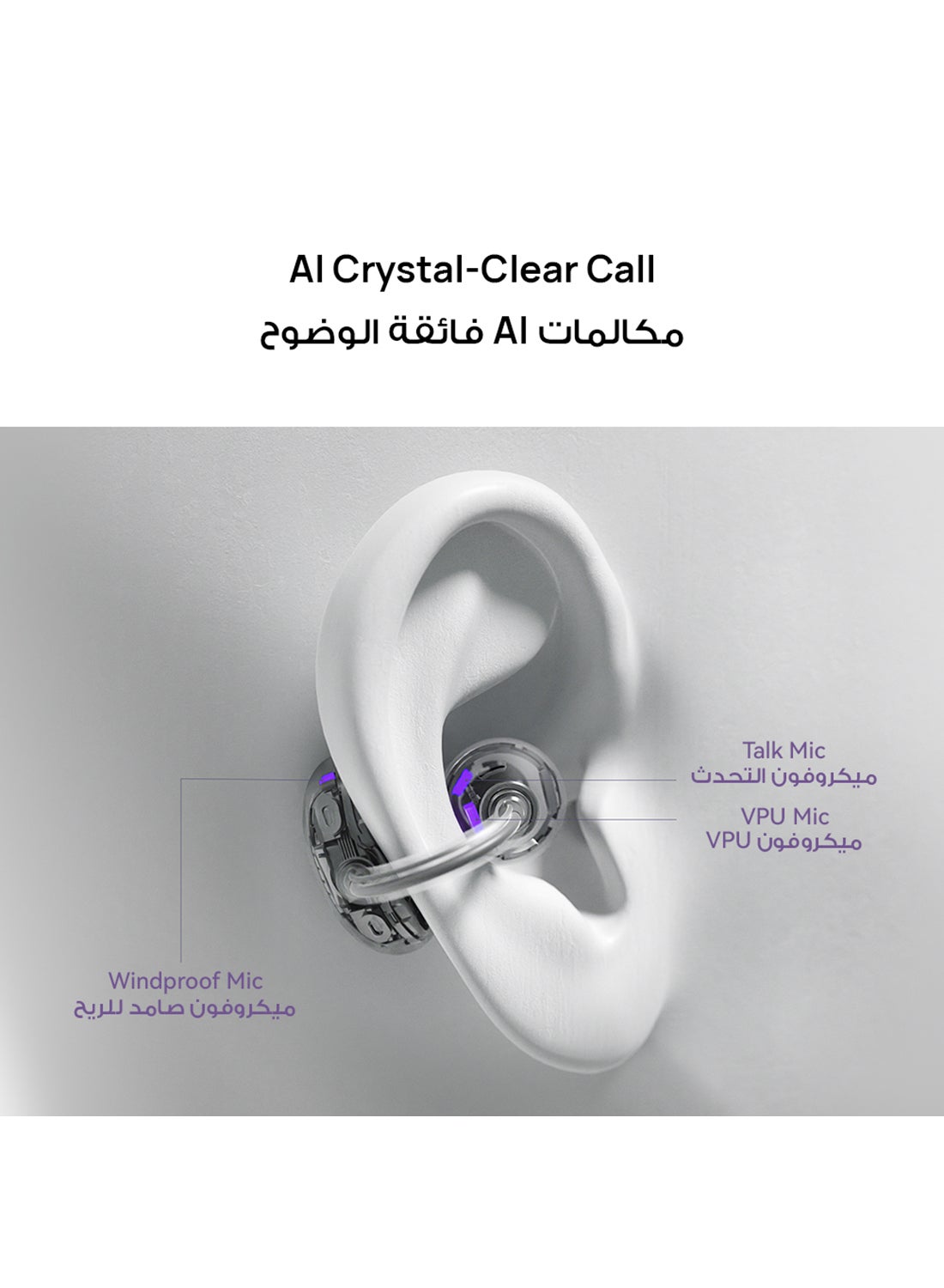 سماعات أذن بلوتوث لاسلكية Free Clip، تصميم جمالي م...