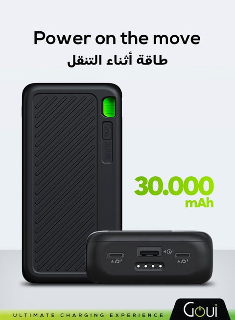 باور بانك سينقي  30,000 ملي أمبير – شاحن محمول عالي السعة للهواتف الذكية والأجهزة اللوحية والمزيد | شحن عدة أجهزة في نفس الوقت | تصميم مدمج ومريح ومثالي للسفر- أسود