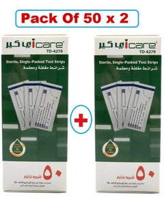 آي كير 50-Piece iCare Blood Glucose Monitor Strips (2 Pack)  - Image 2