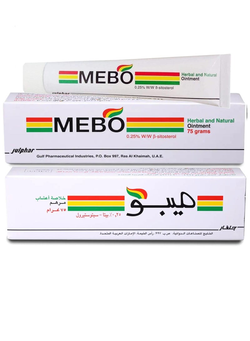 ميبو - مرهم ميبو الأصلي لعلاج الحروق والجروح 75 جم - Image 1