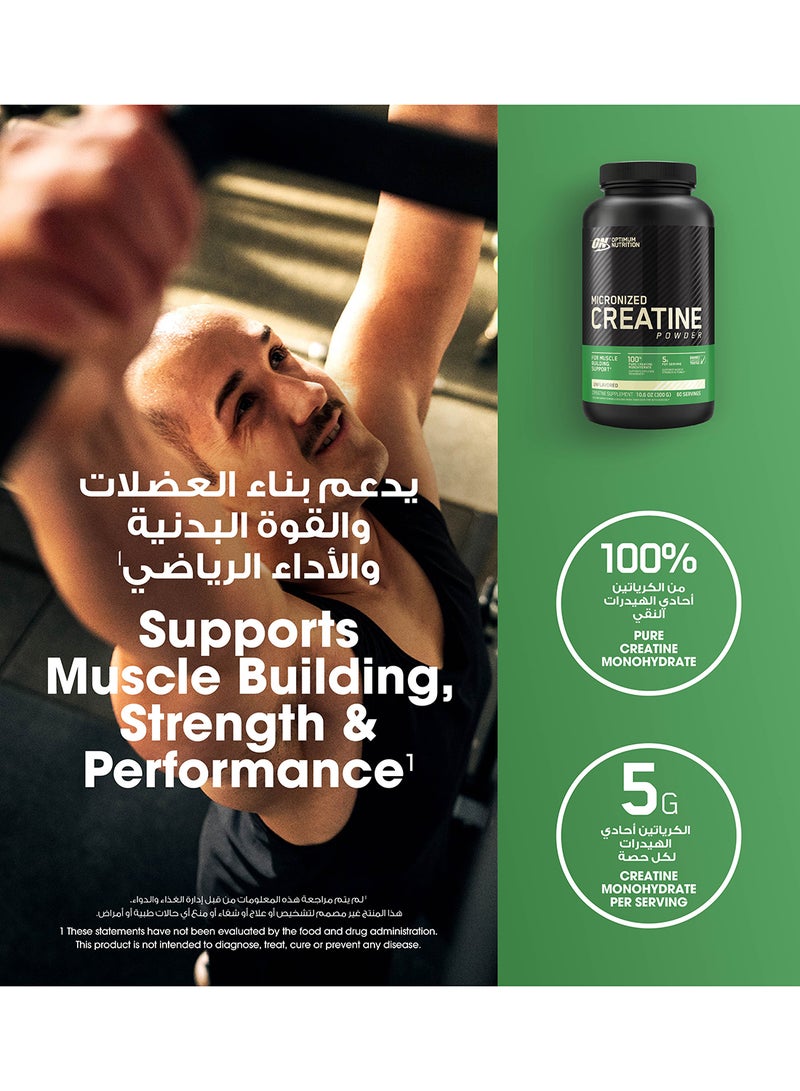 Optimum Nutrition Micronized Creatine Monohydrate Powder For Muscle Building Support Unflavored 300 Grams 115 Servings  - Image 4