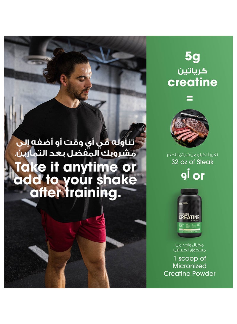 Optimum Nutrition Micronized Creatine Monohydrate Powder For Muscle Building Support Unflavored 300 Grams 115 Servings  - Image 3