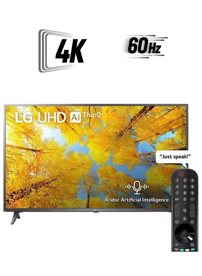 إل جي تلفزيون سمارت 43 بوصة 4K UHD. 43UQ75006LG أسود  - Image 1