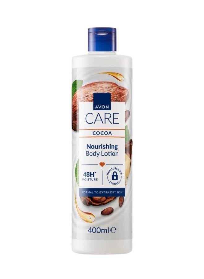 آفون العناية - لوشن الجسم بالكاكاو - Image 1