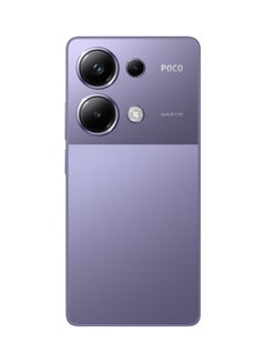 شاومي POCO M6 Pro ثنائي الشريحة، أرجواني، 12 جيجابايت رام، 512 جيجابايت، 4G - الإصدار العالمي  - Image 3