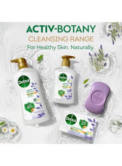 Lavender And Chamomile Activ Botany Antibacterial Soap Bar White 110grams - pnsku/N70030673V/45/_/1732554741/876d90a6-f8e7-4281-bae7-e21c0496ecbd