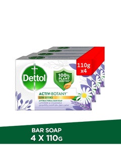 Lavender And Chamomile Activ Botany Antibacterial Soap Bar White 110grams - pnsku/N70030673V/45/_/1732554817/0dc75b4c-3bf7-4d53-9a7e-9feefce280e8