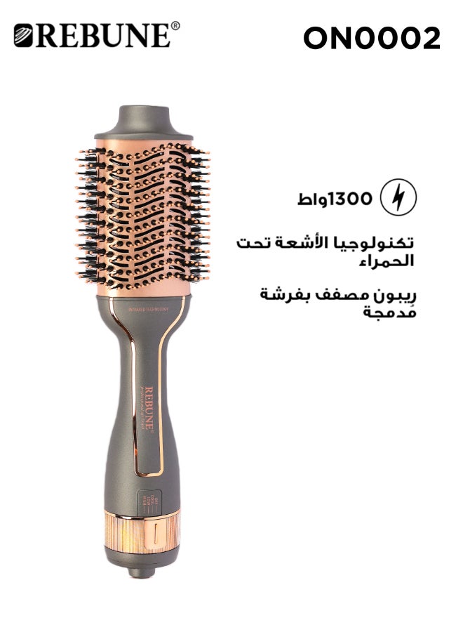 Hair Styler With Infrared Technology, Thicker Look With 1300W Power Multicolour 