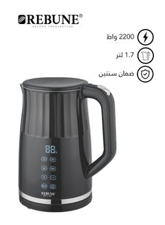 ريبون غلاية فولاذية مع نظام حماية من الغليان الجاف سعة 1.7 لتر وقوة 2200 وات RE-1-131 أسود  - Image 1
