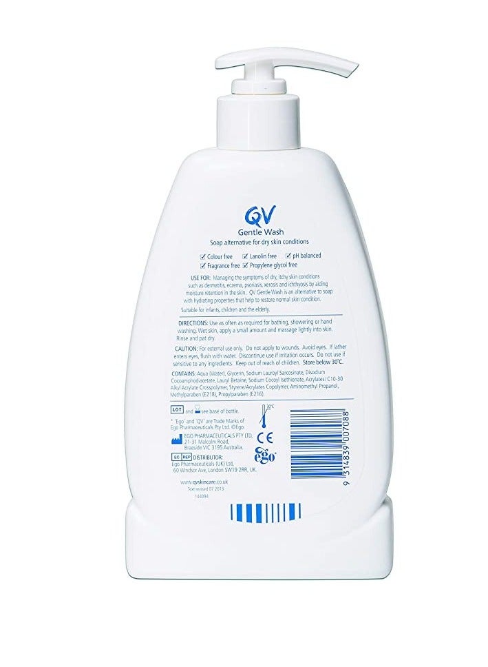 كيو في لوشن للبشرة الجافة 500 جرام - Image 2