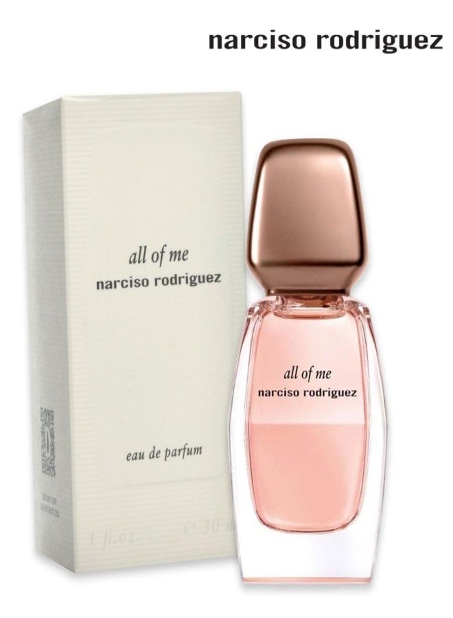 نارسيسو رودريغز كل ما عندي EDP