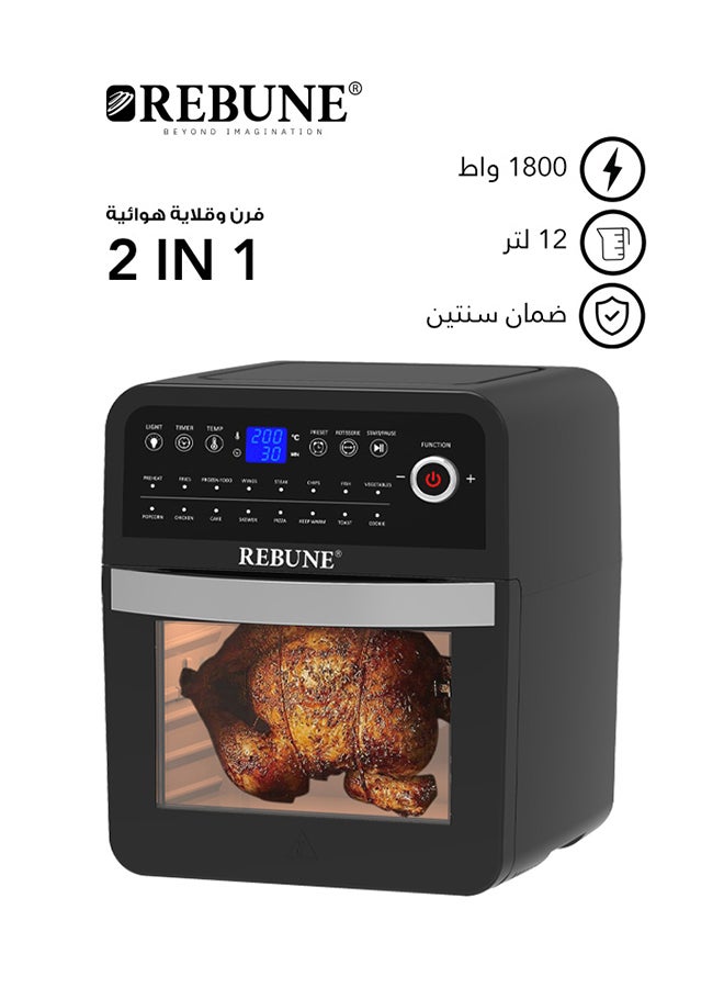 REBUNE 2-In-1 Oven And Air Fryer With Internal Light ,16 Cooking Presets For Frying/Baking/Grilling/Roasting 12 L 1800 W RE-11-034 Black - Image 1